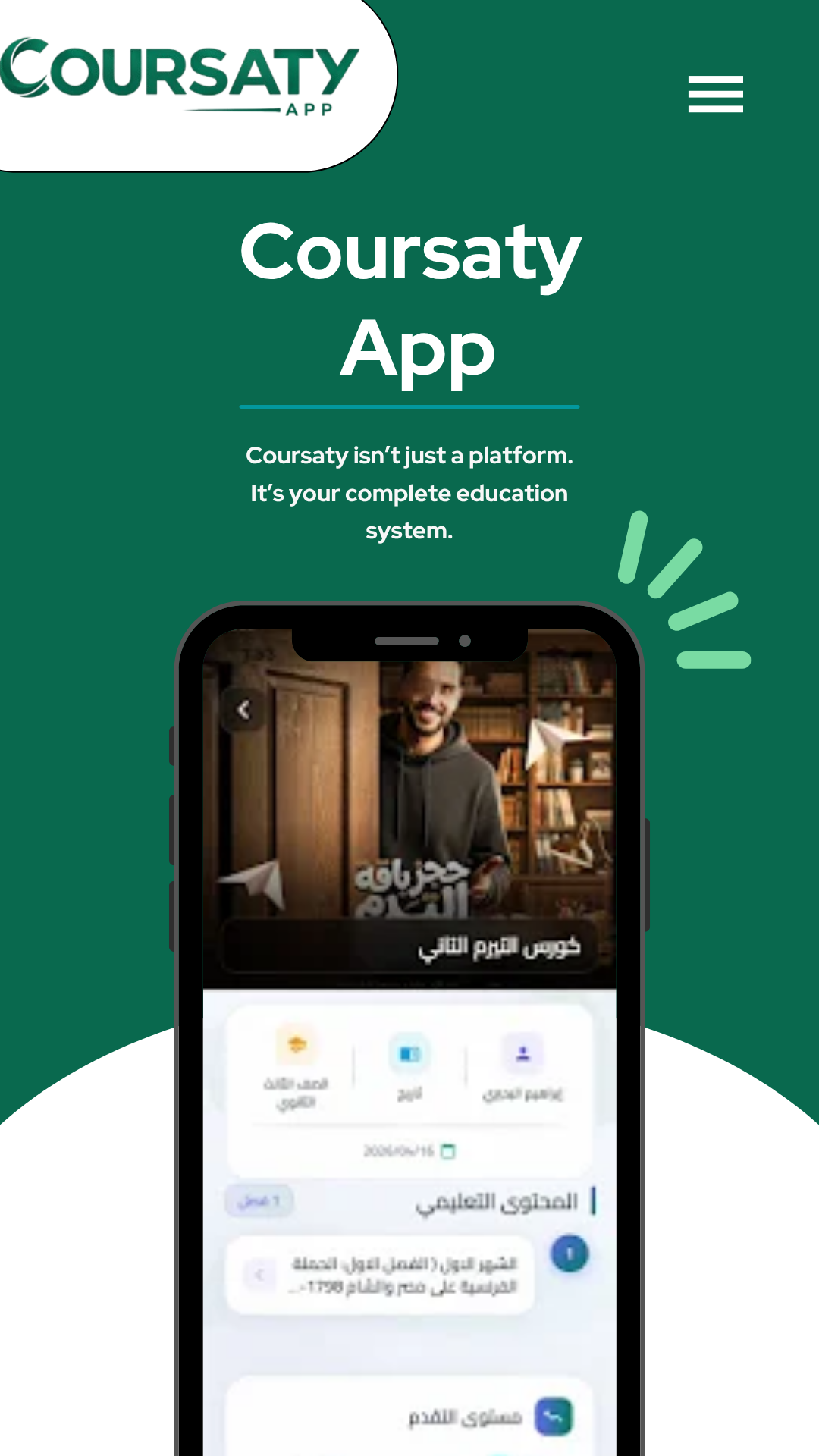 لقطة 5