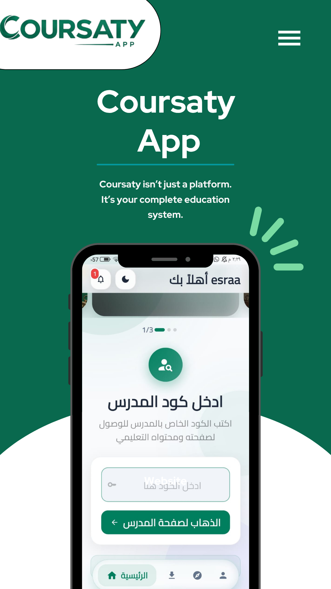لقطة 6