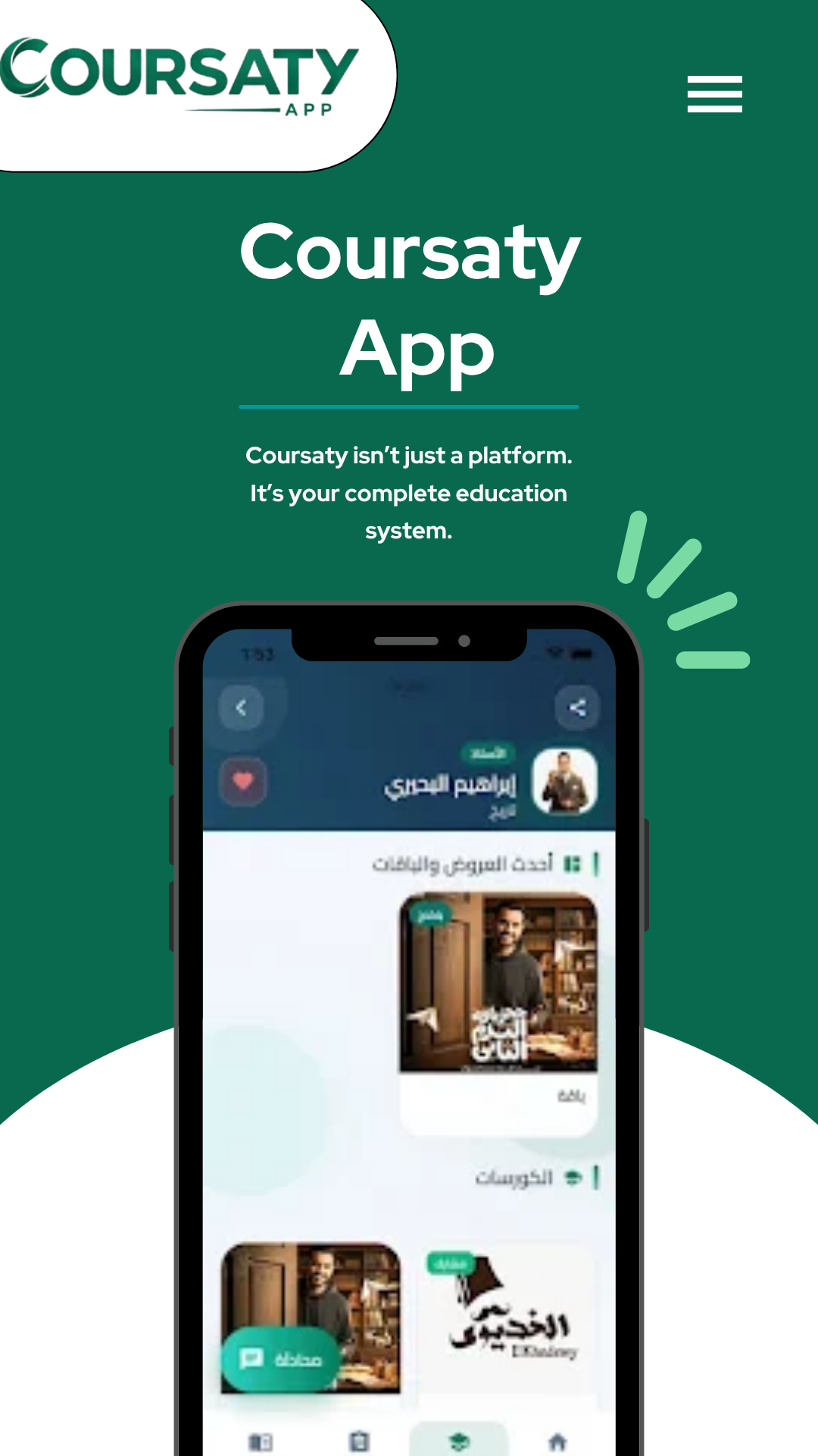 لقطة 4