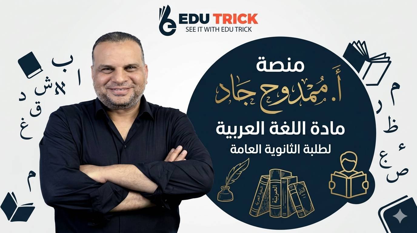 منصة العرّاب cover