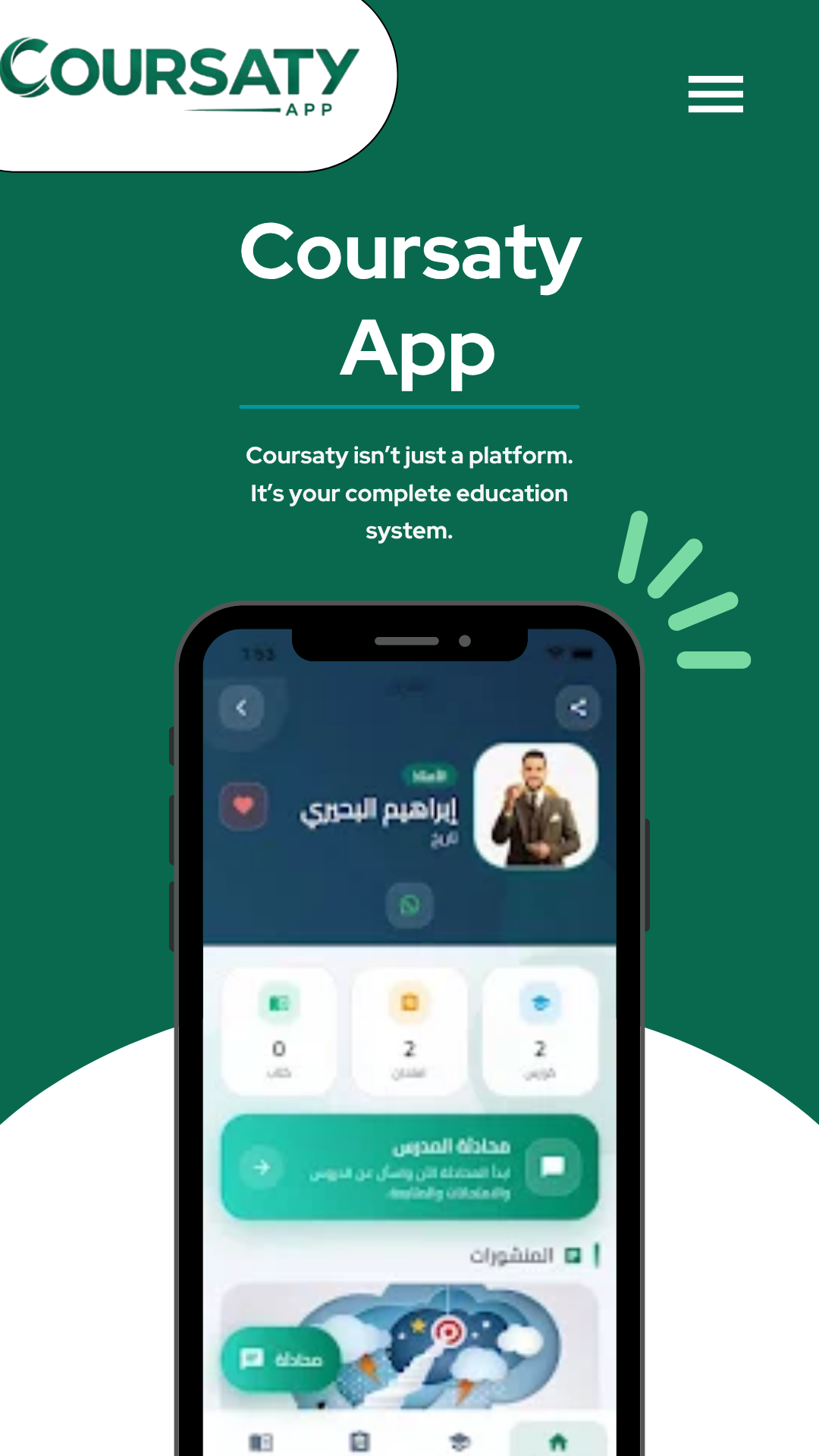 لقطة 3